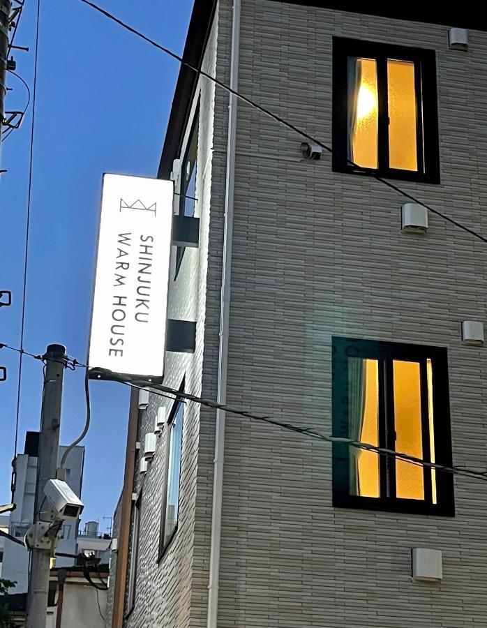 Shinjuku Warm House Hotel Tokyo Eksteriør billede